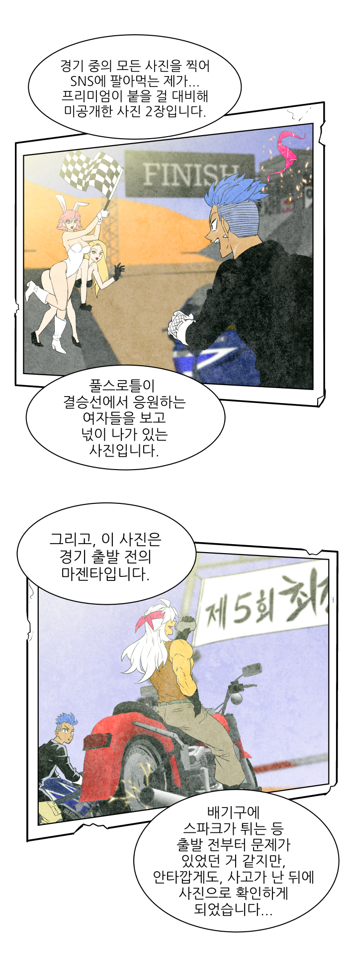 31 페이지