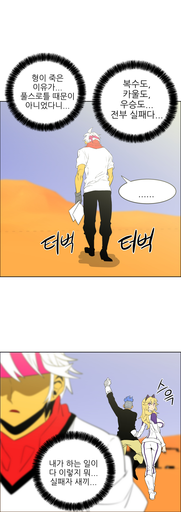 33 페이지