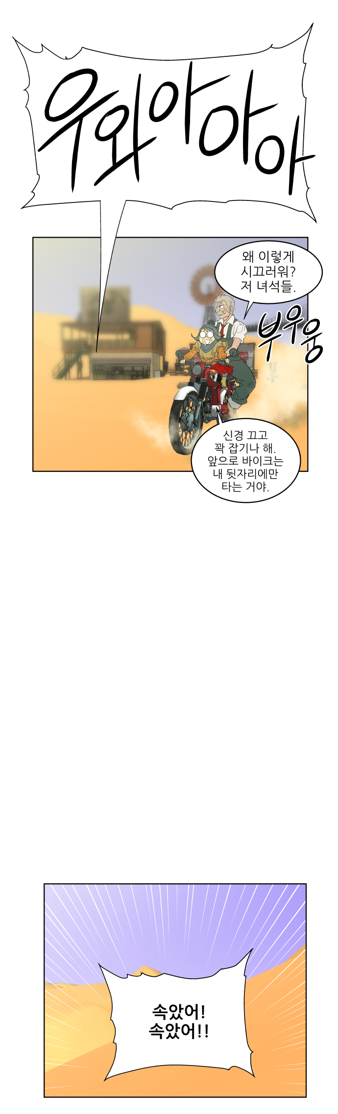 42 페이지