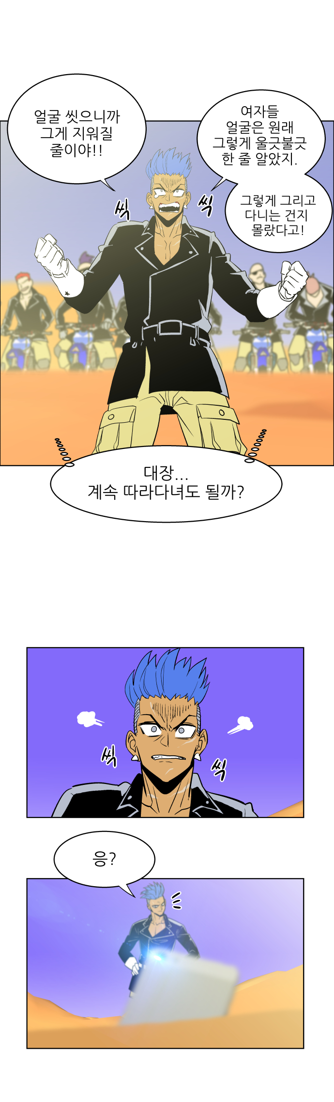 43 페이지