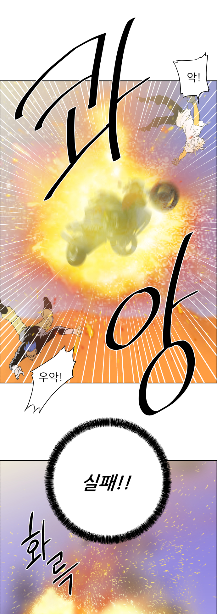 8 페이지