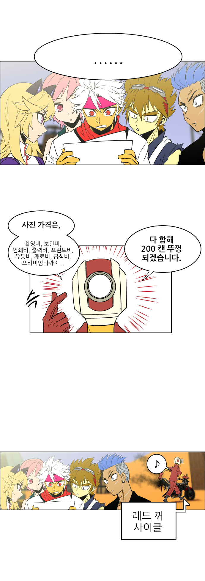 32 페이지