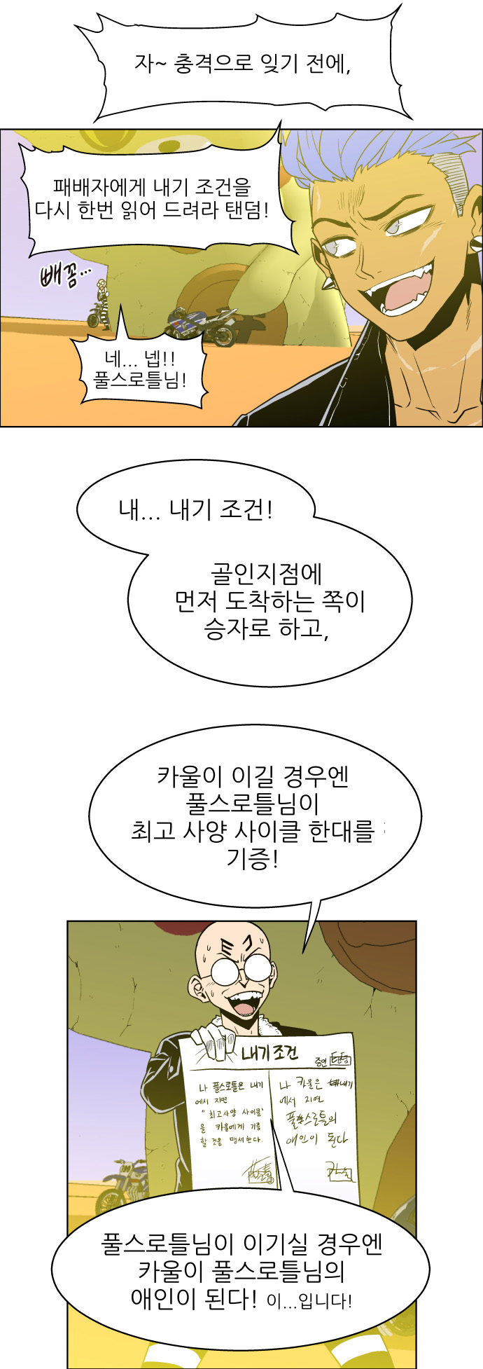 10 페이지