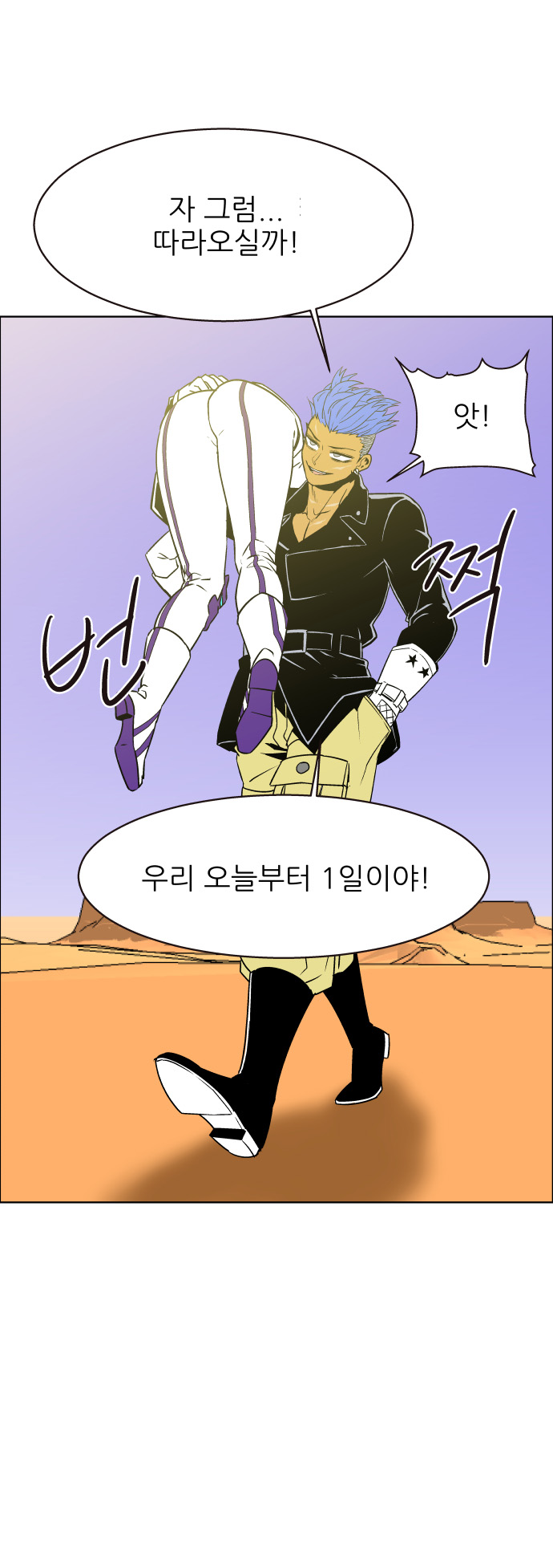 12 페이지