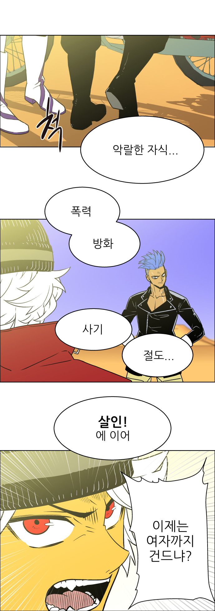15 페이지