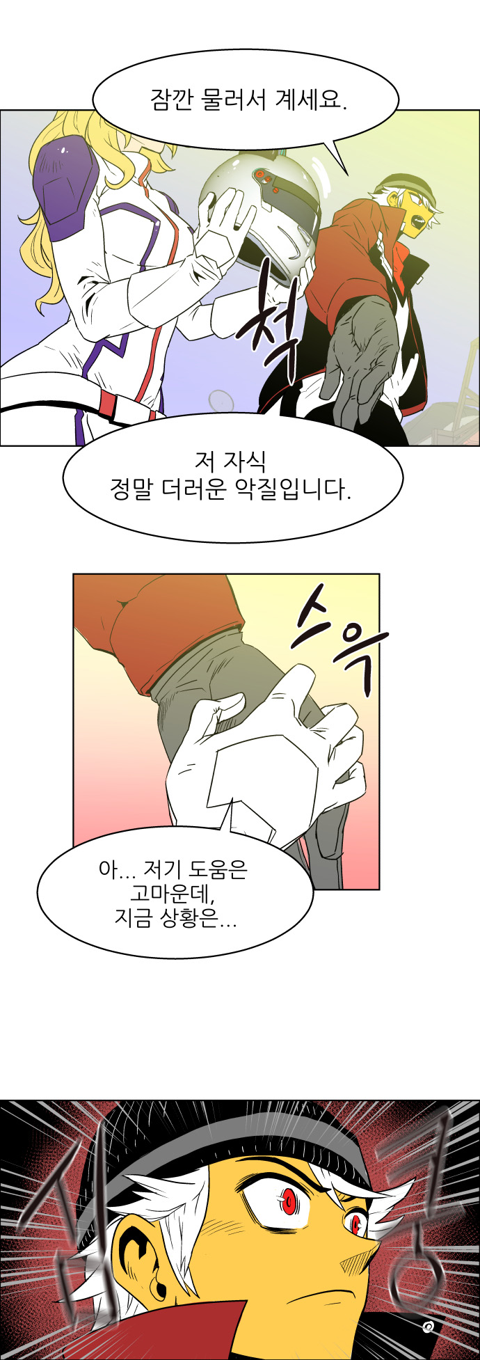 17 페이지