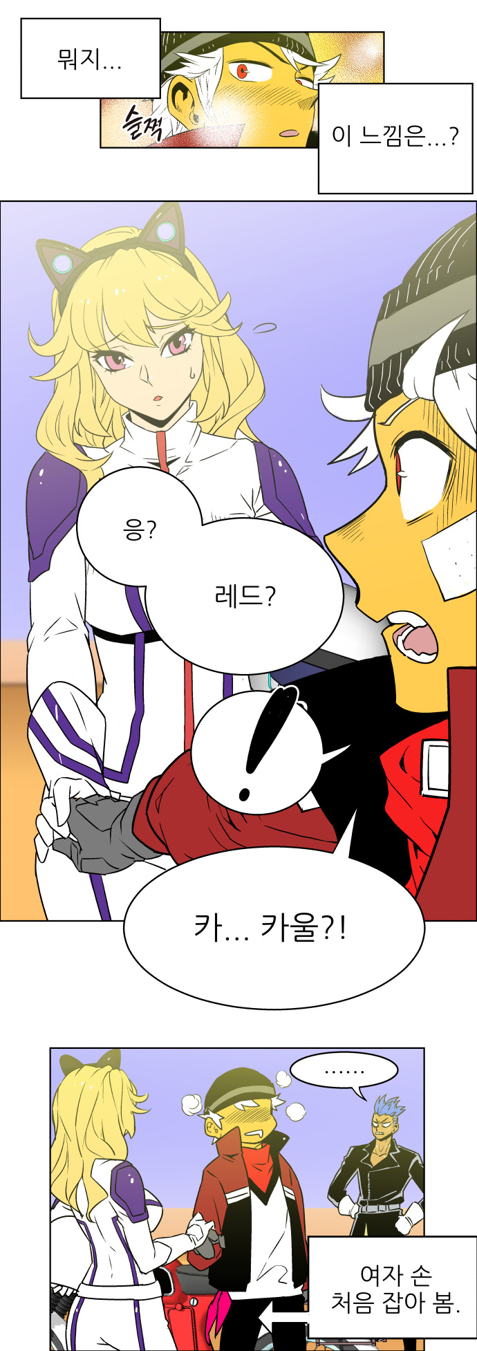 18 페이지