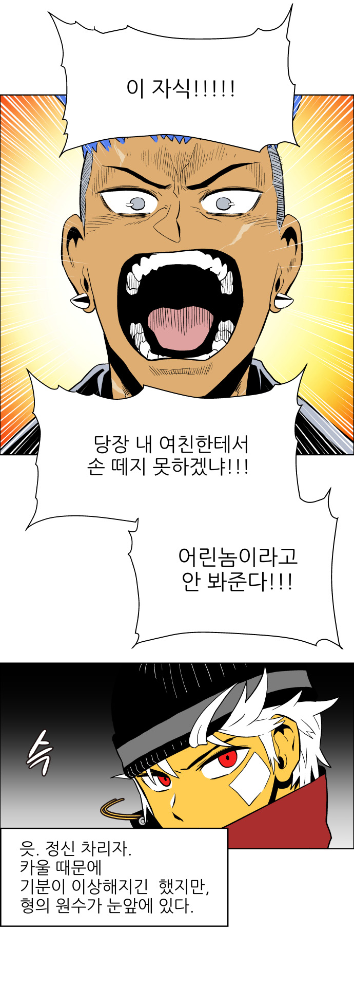 19 페이지