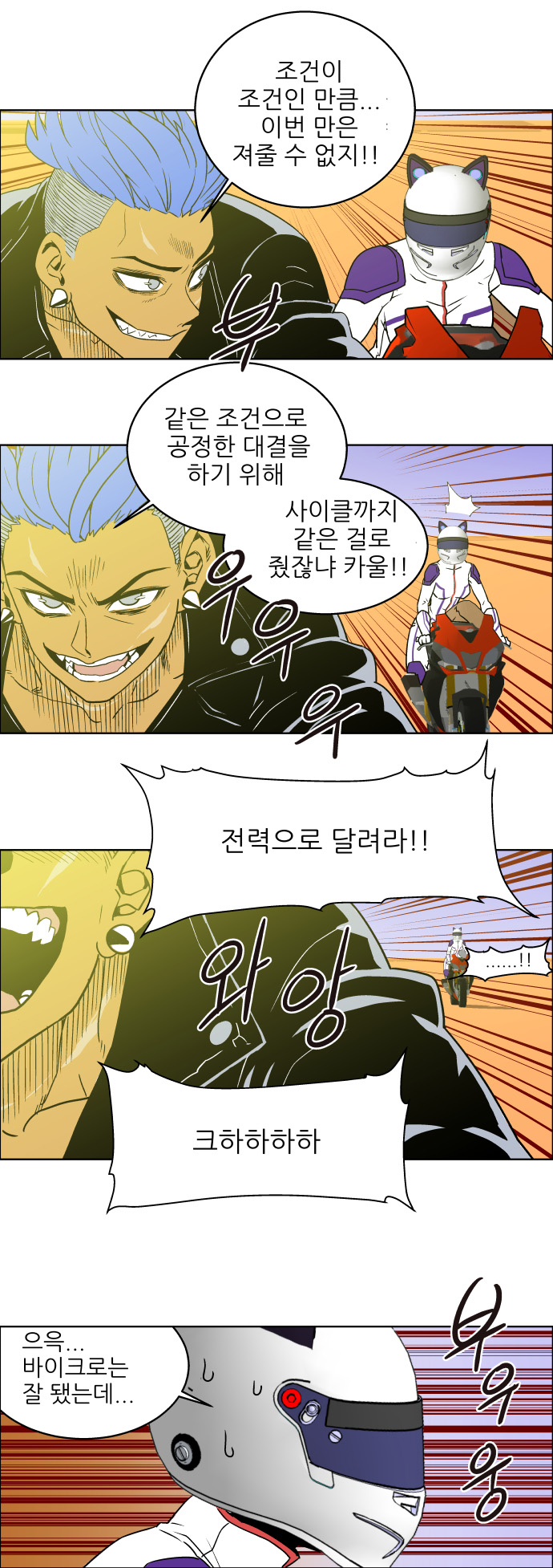2 페이지