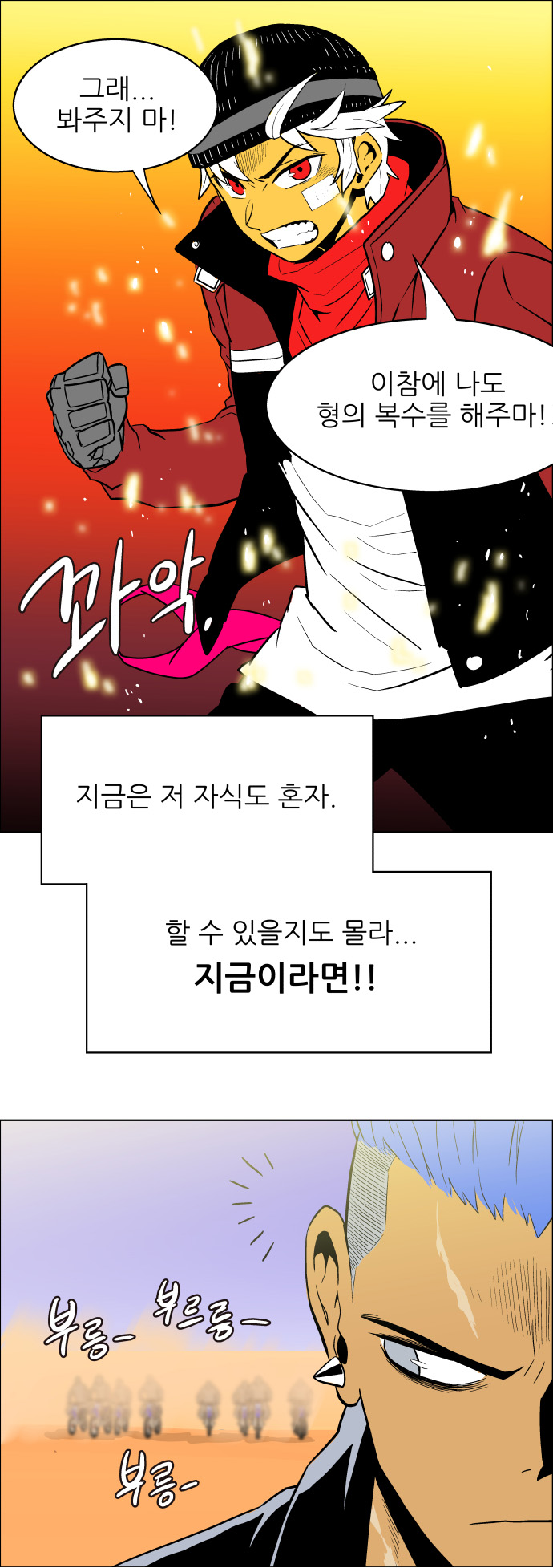 20 페이지