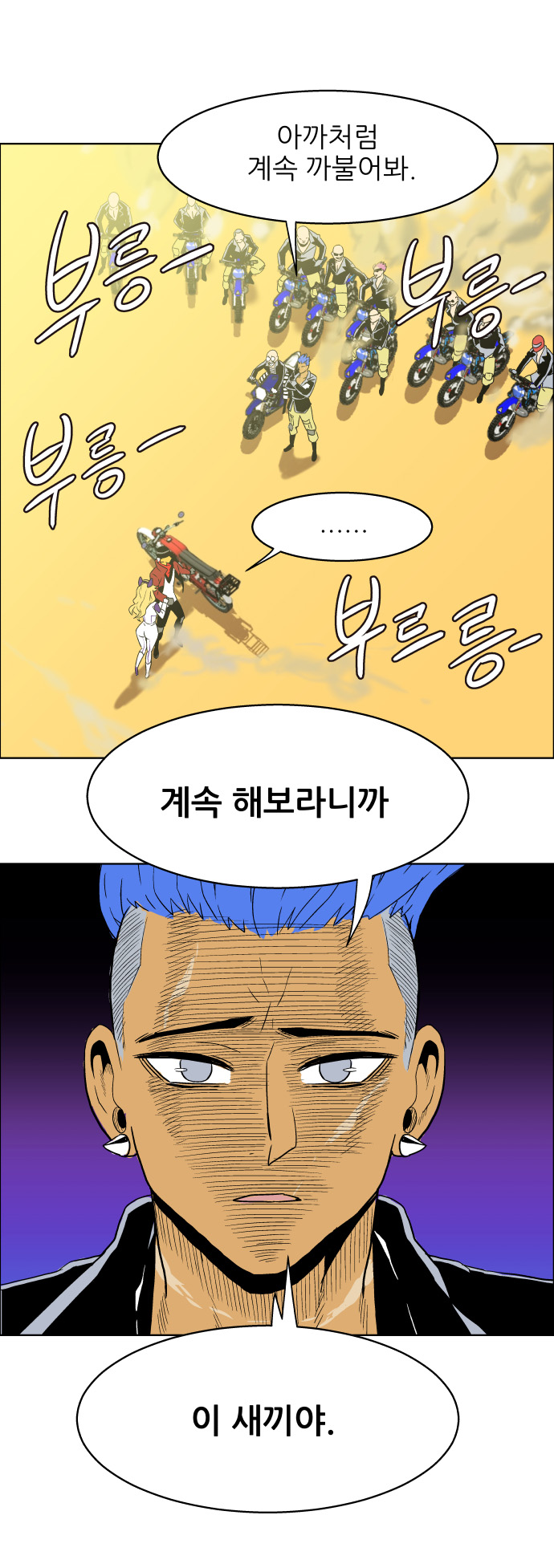 23 페이지