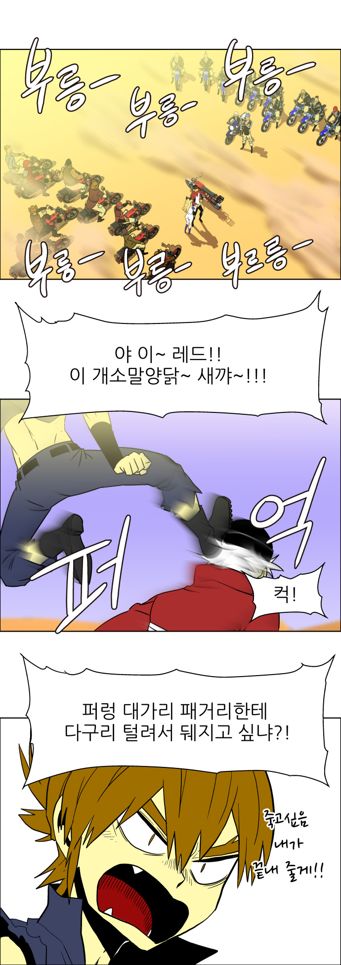 26 페이지