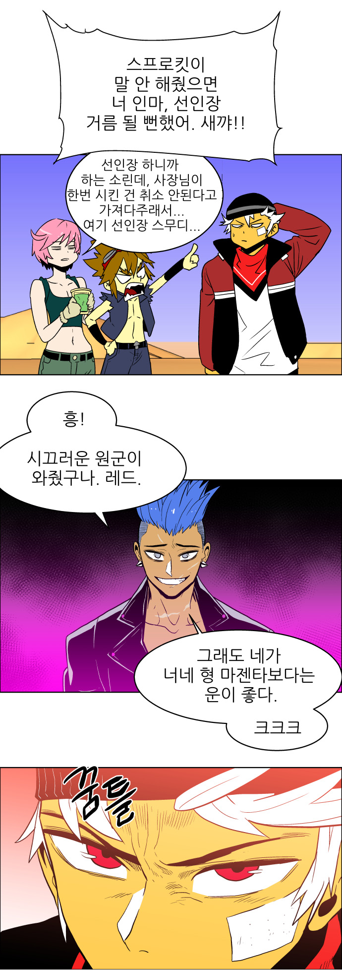 27 페이지