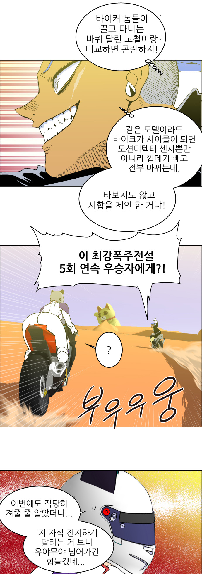 3 페이지
