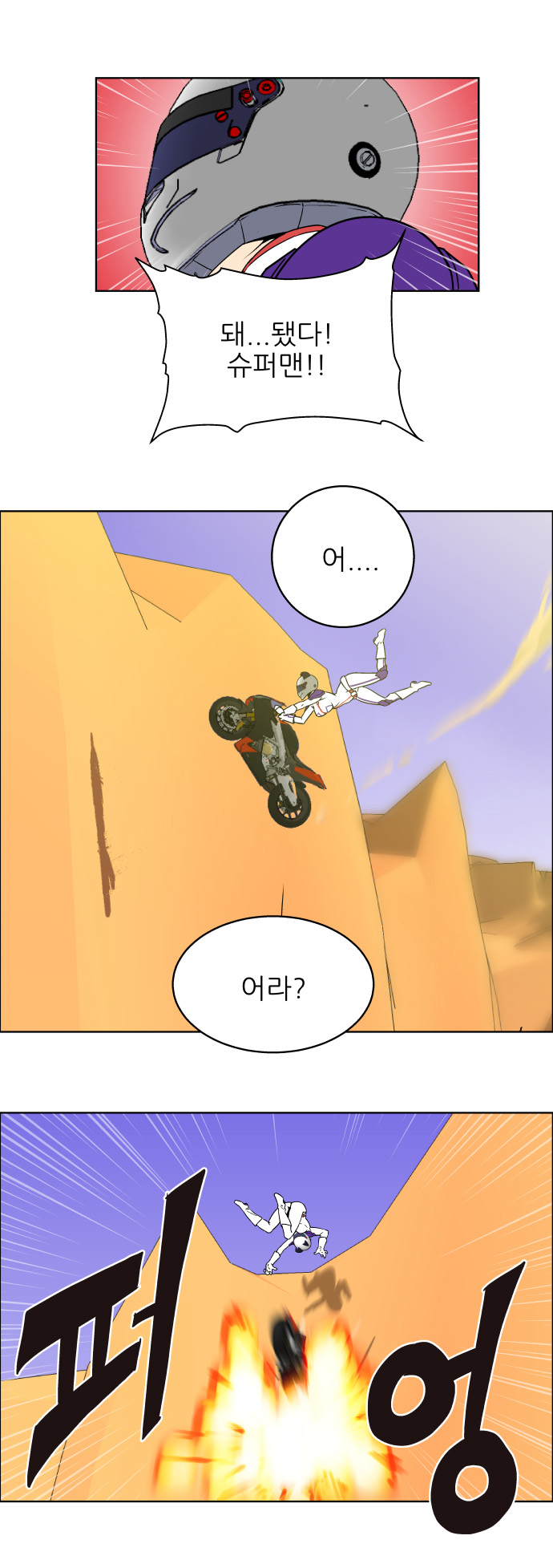 6 페이지