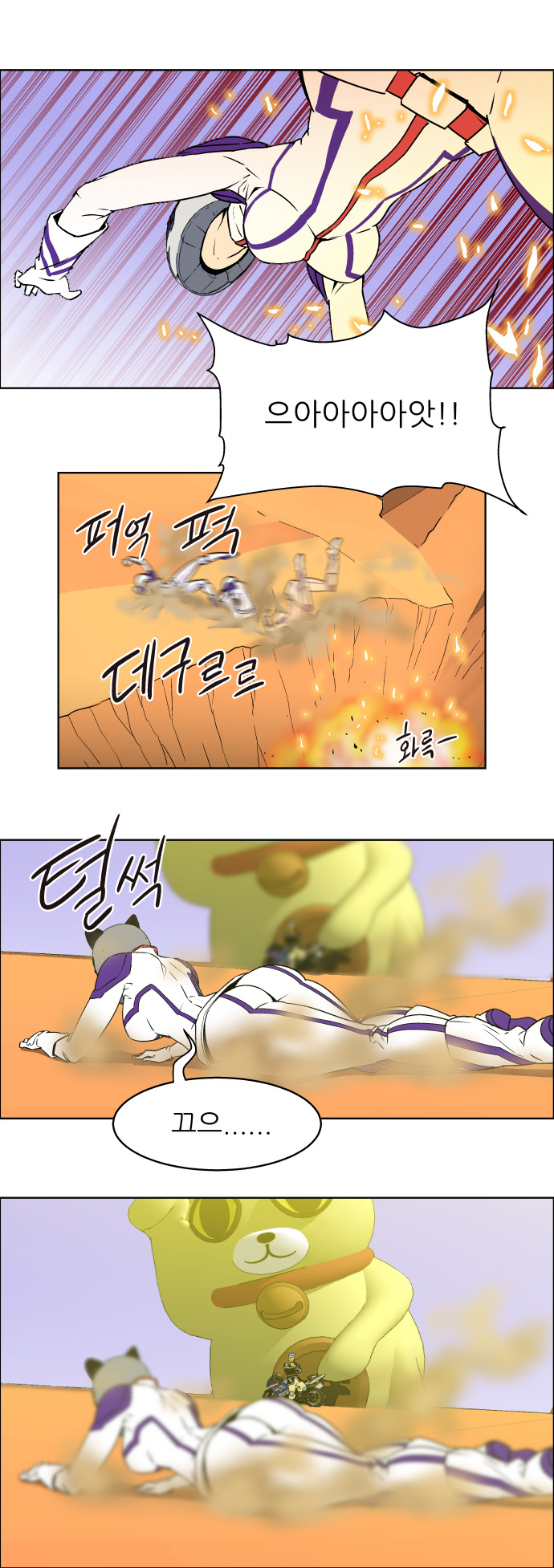 8 페이지