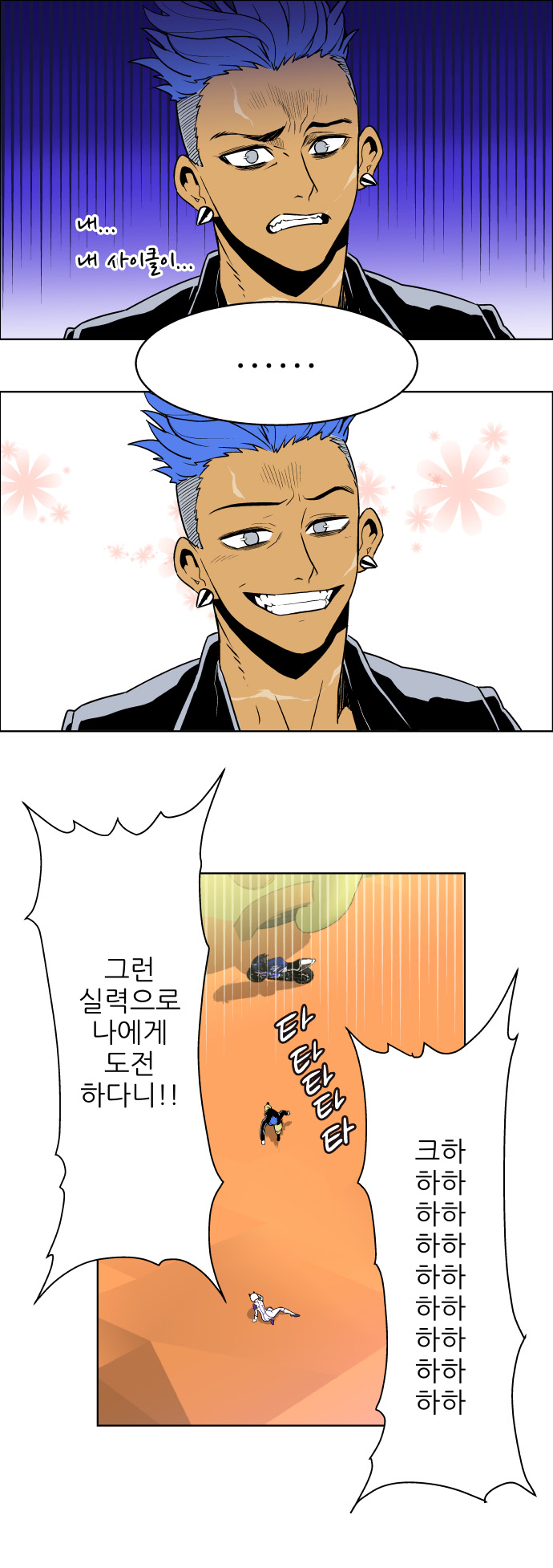 9 페이지
