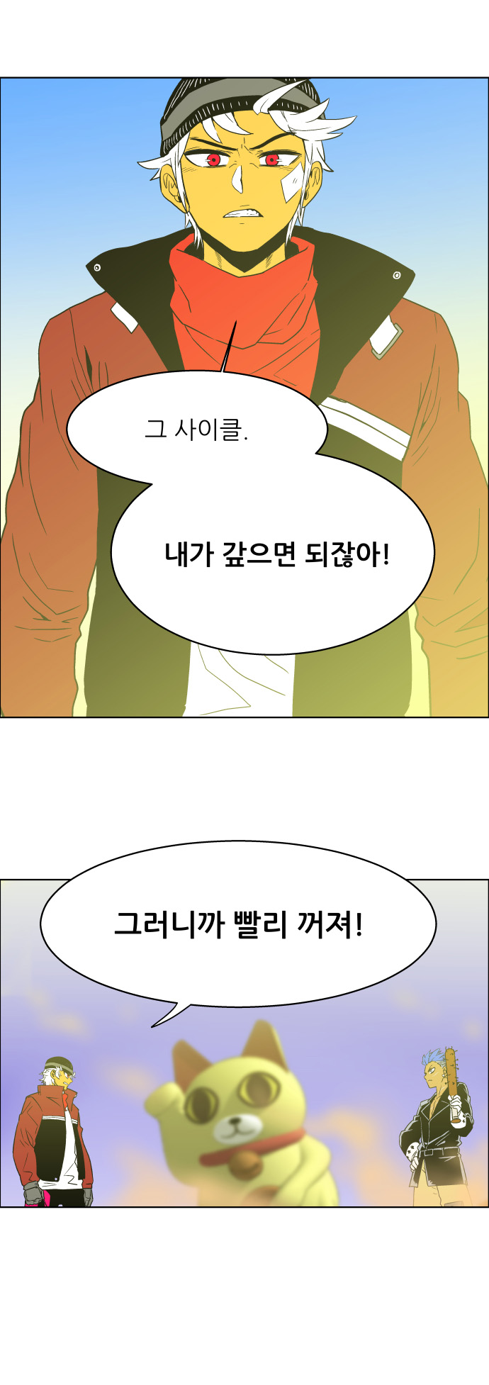 14 페이지