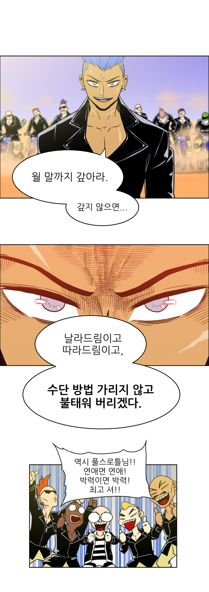 16 페이지
