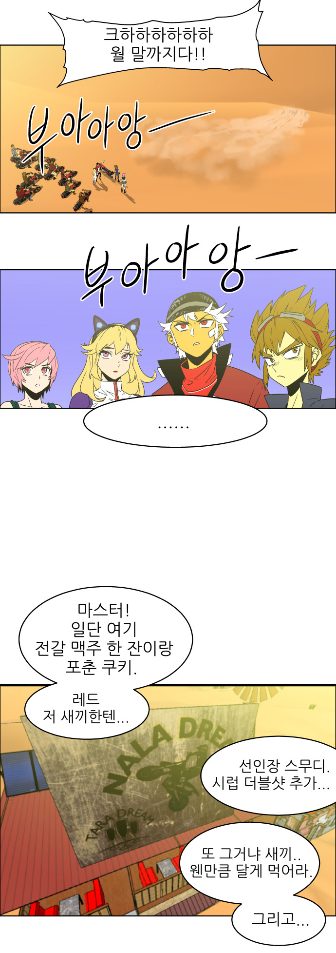 17 페이지
