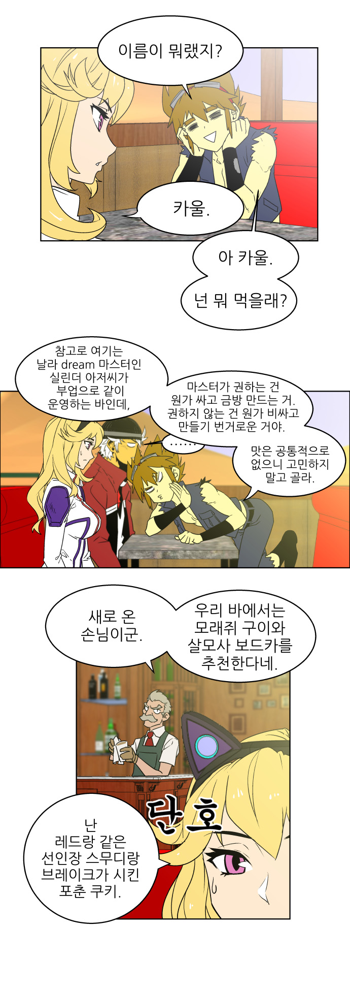 18 페이지