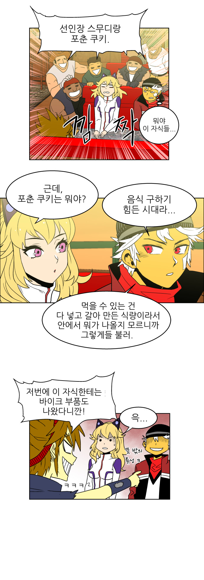 19 페이지