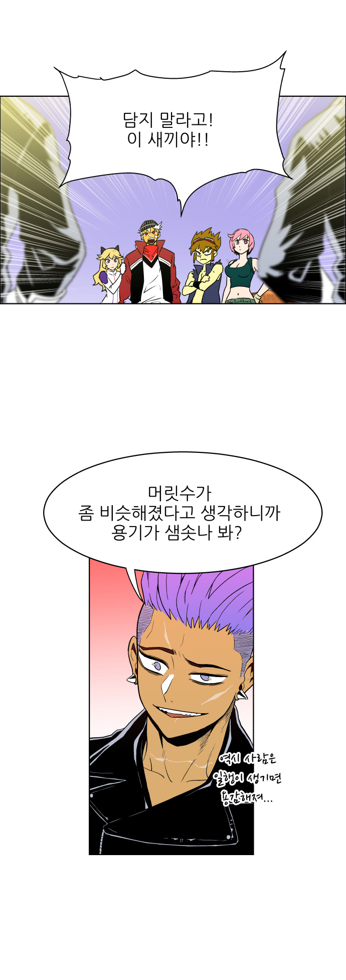 2 페이지