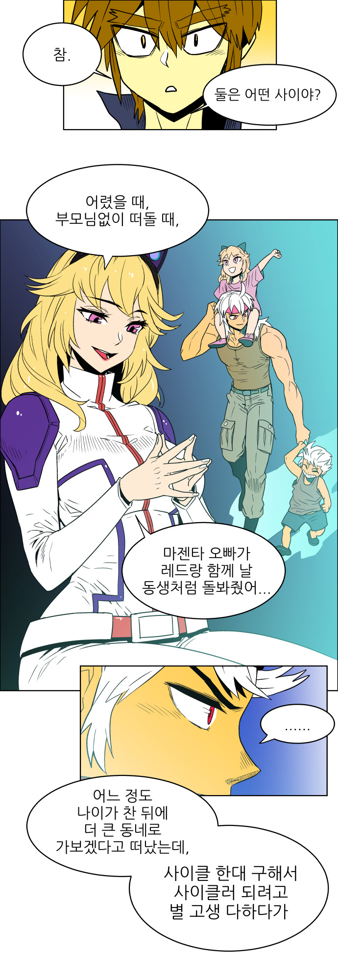 20 페이지