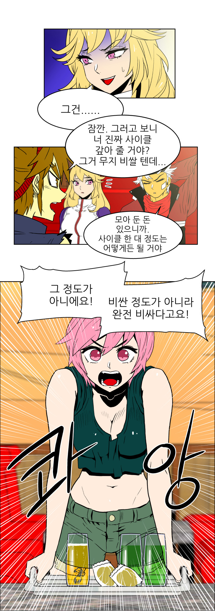 23 페이지