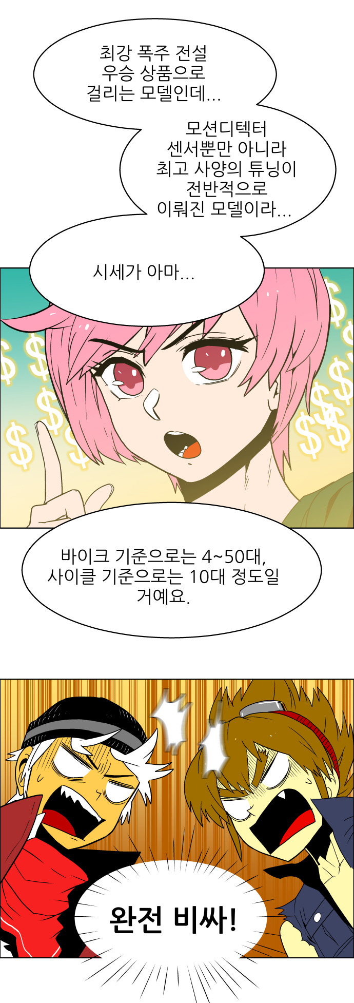 24 페이지
