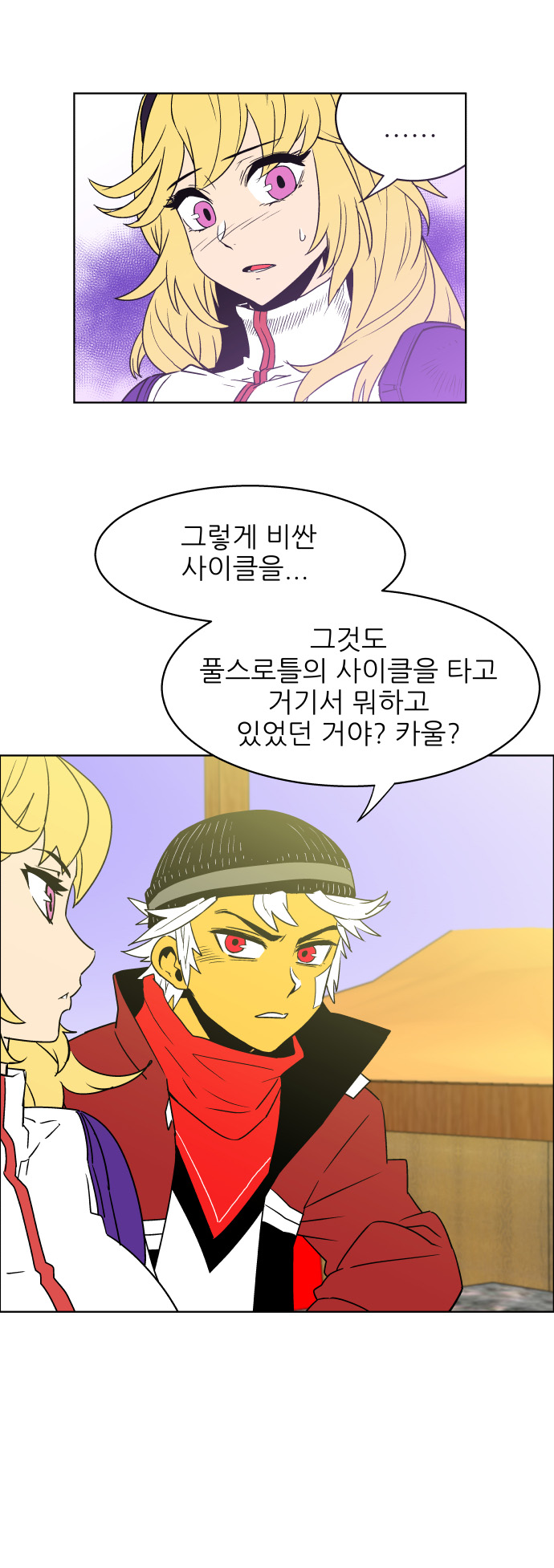 25 페이지
