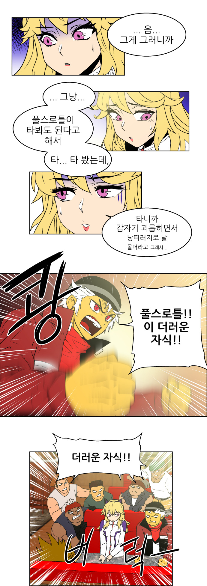 26 페이지