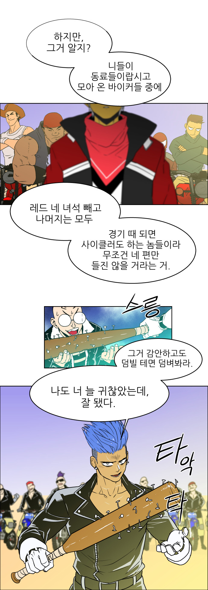 3 페이지