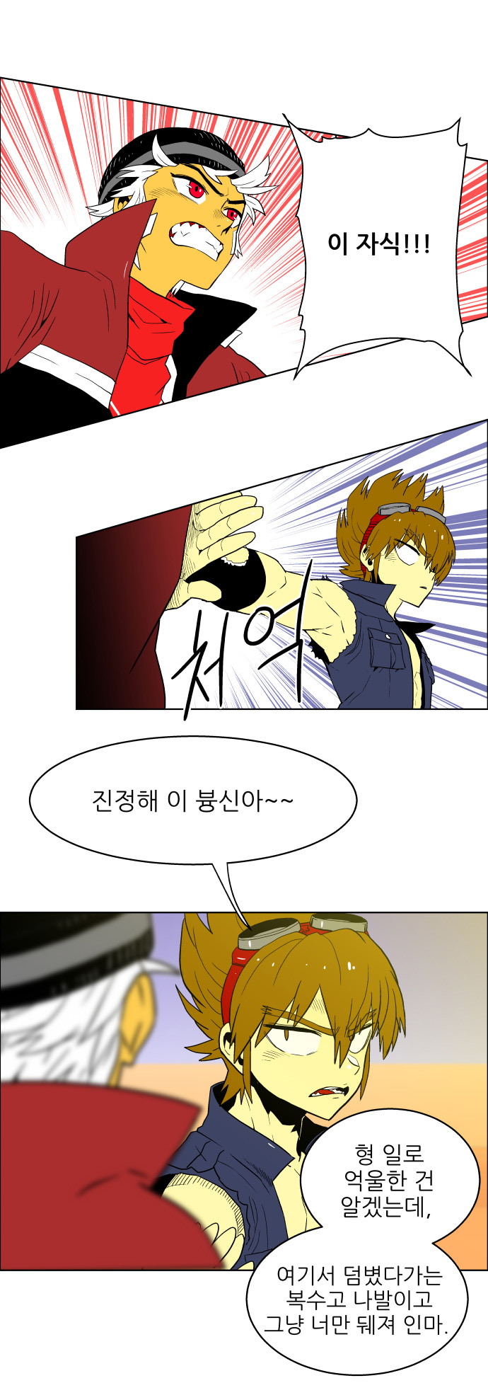 4 페이지