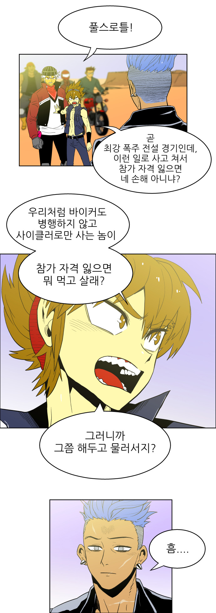 5 페이지