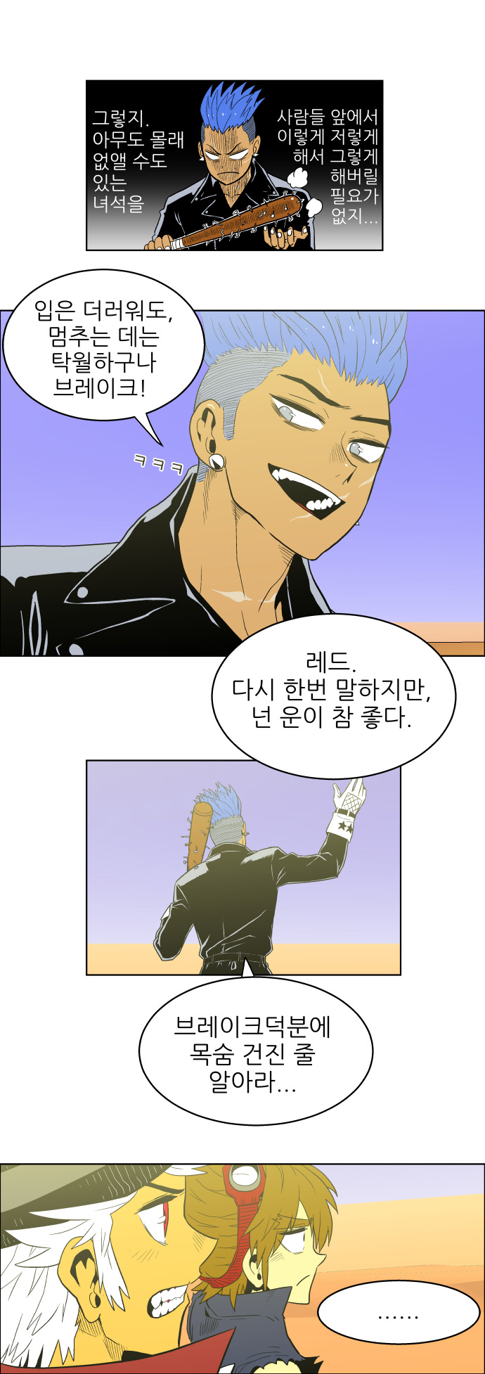 6 페이지