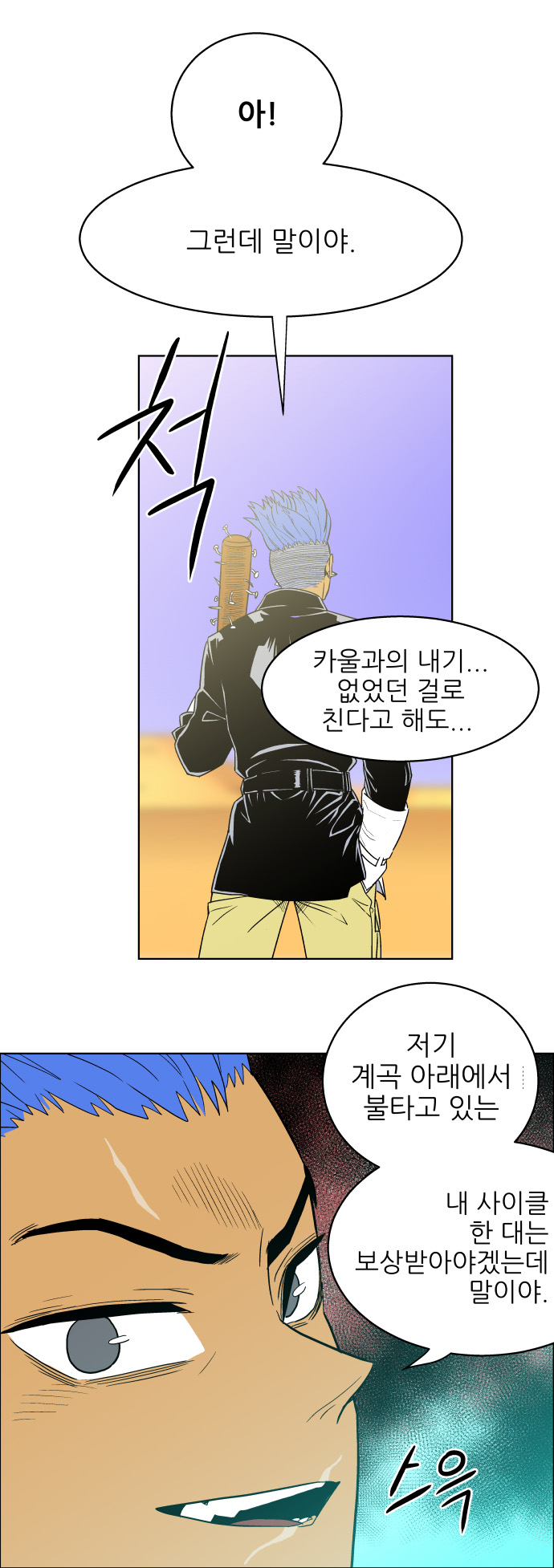 7 페이지