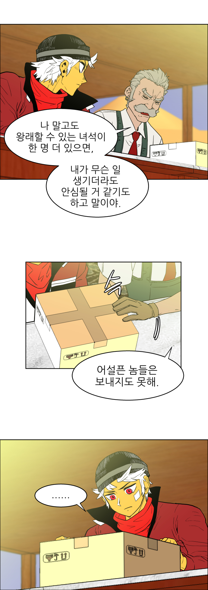 11 페이지