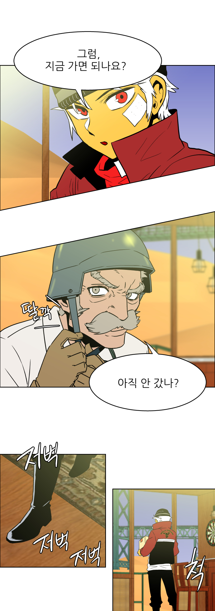 12 페이지