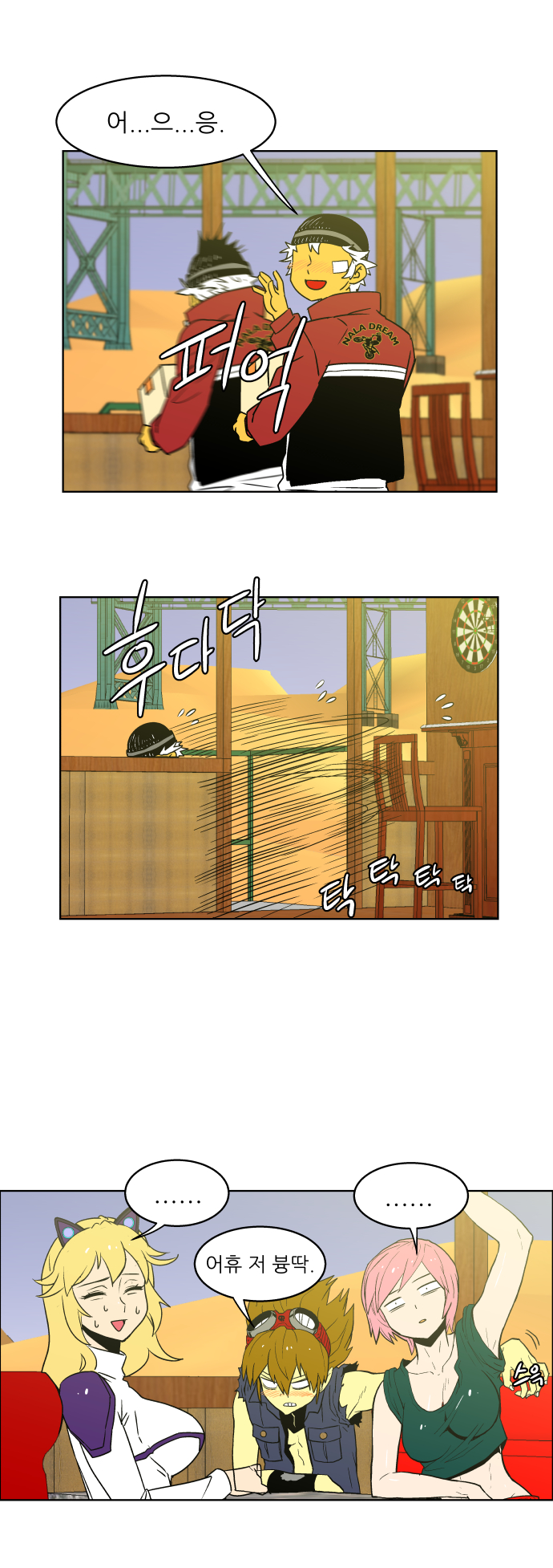 14 페이지