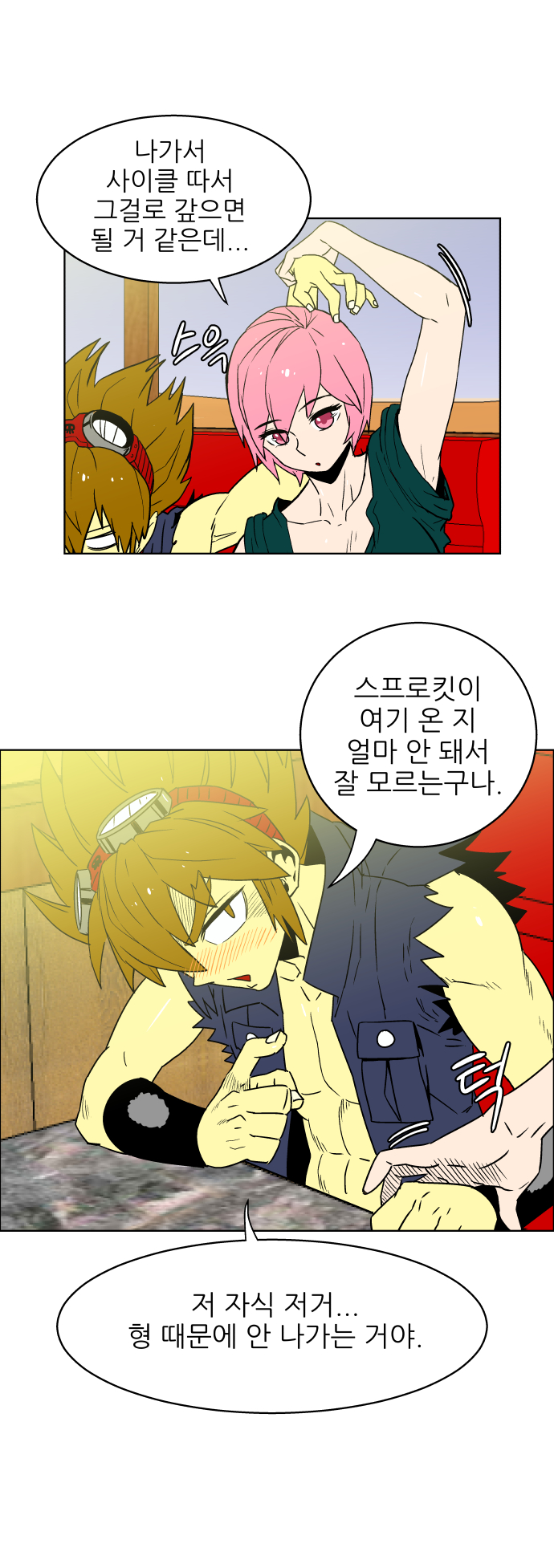 16 페이지