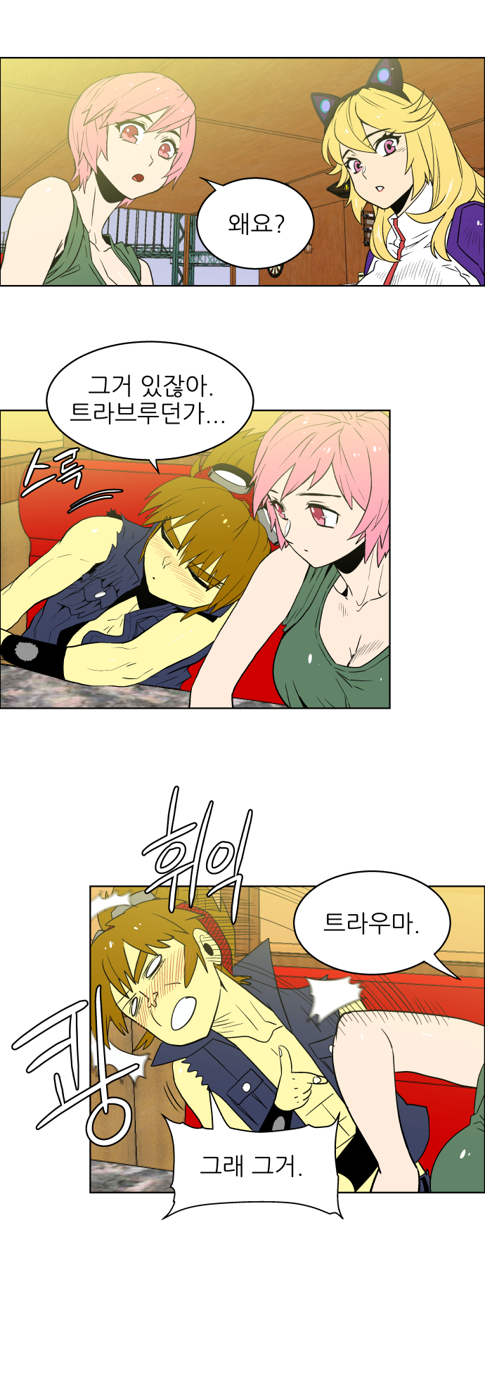 17 페이지