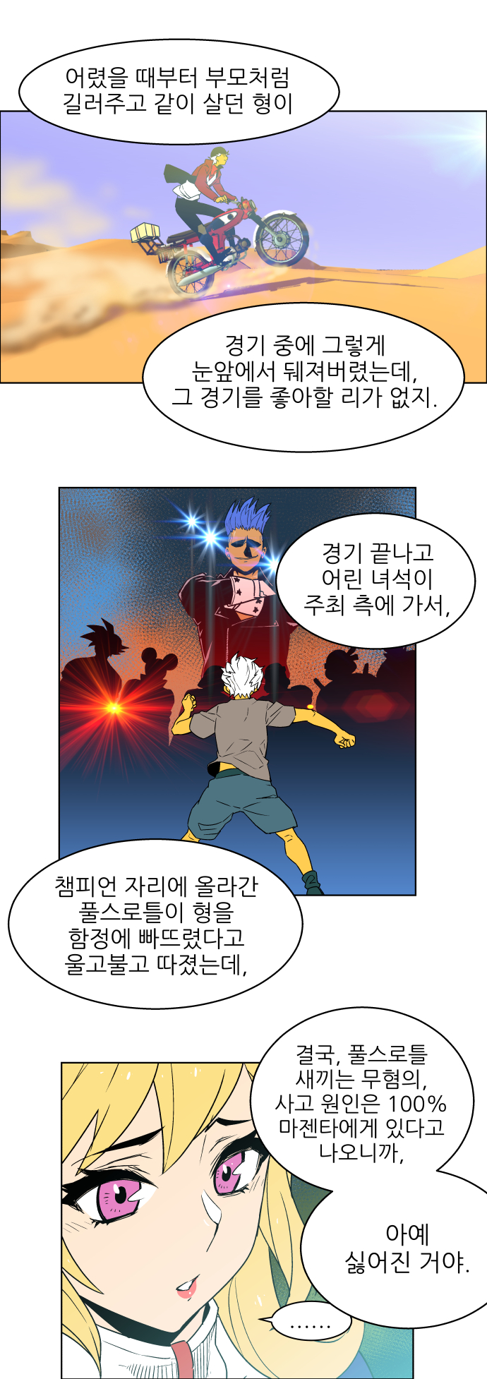 18 페이지