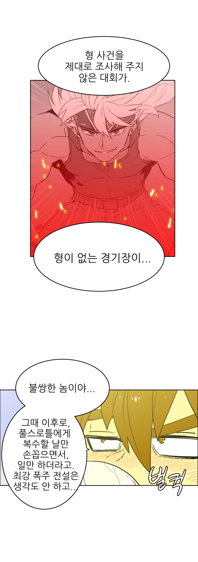 19 페이지