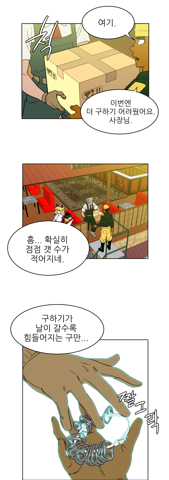 2 페이지