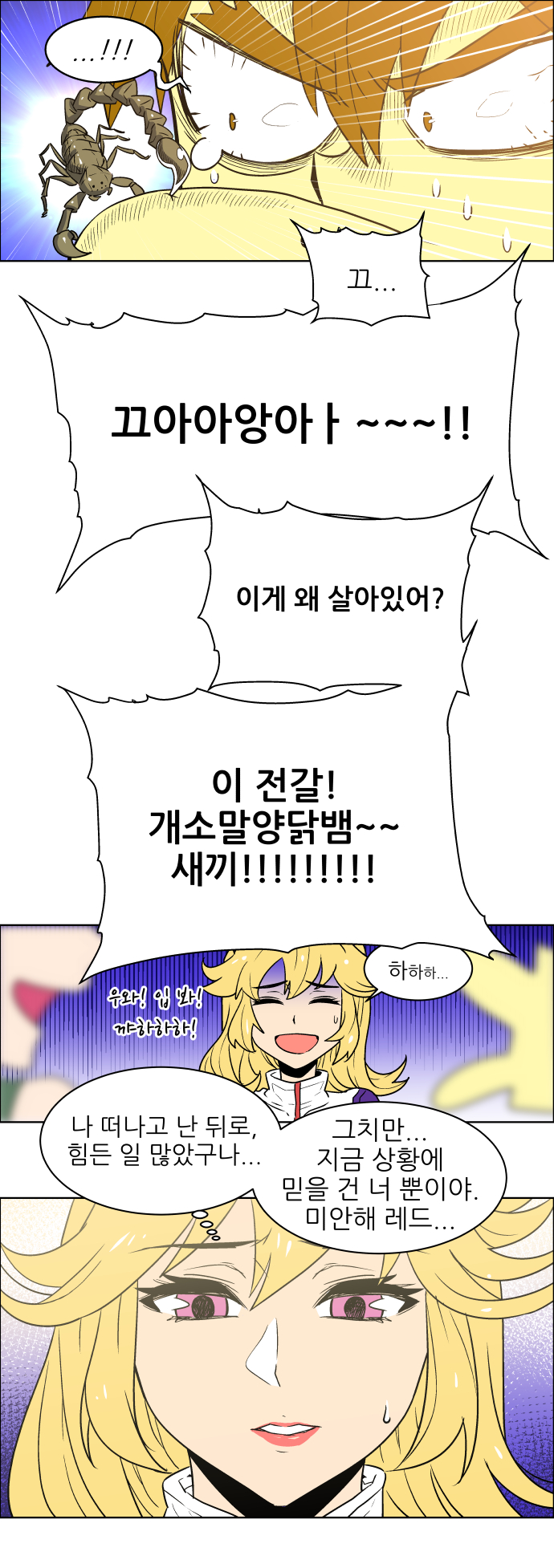 21 페이지
