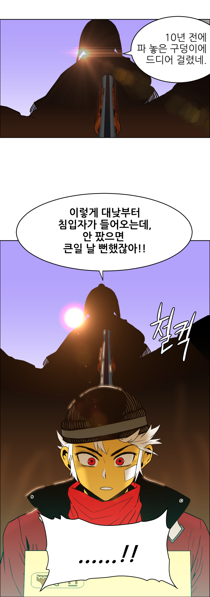 28 페이지