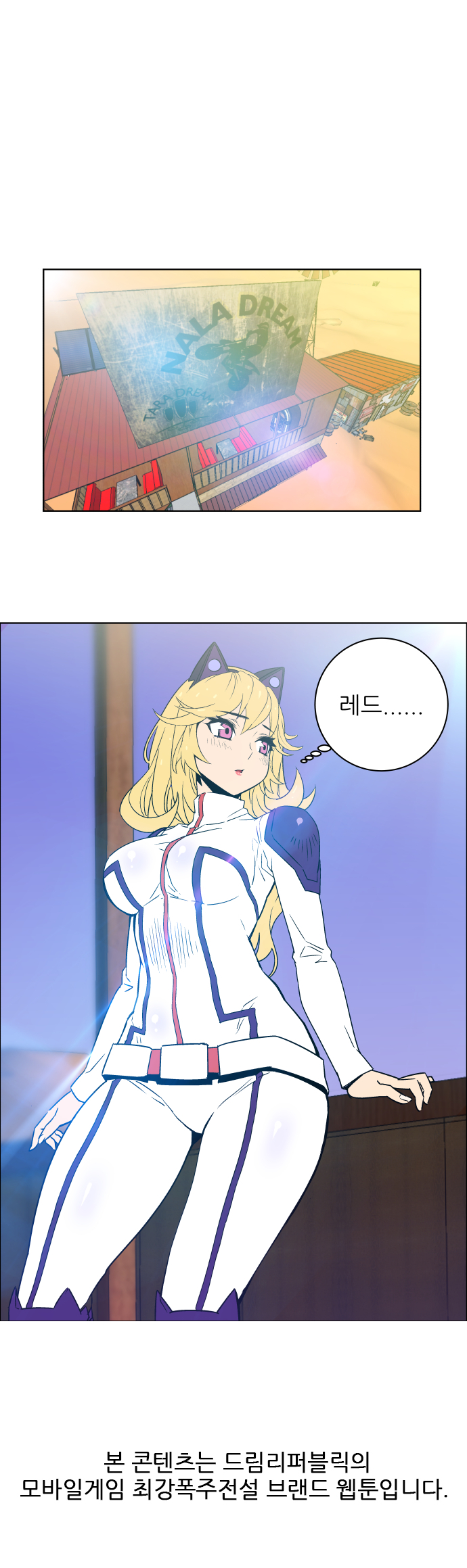 29 페이지