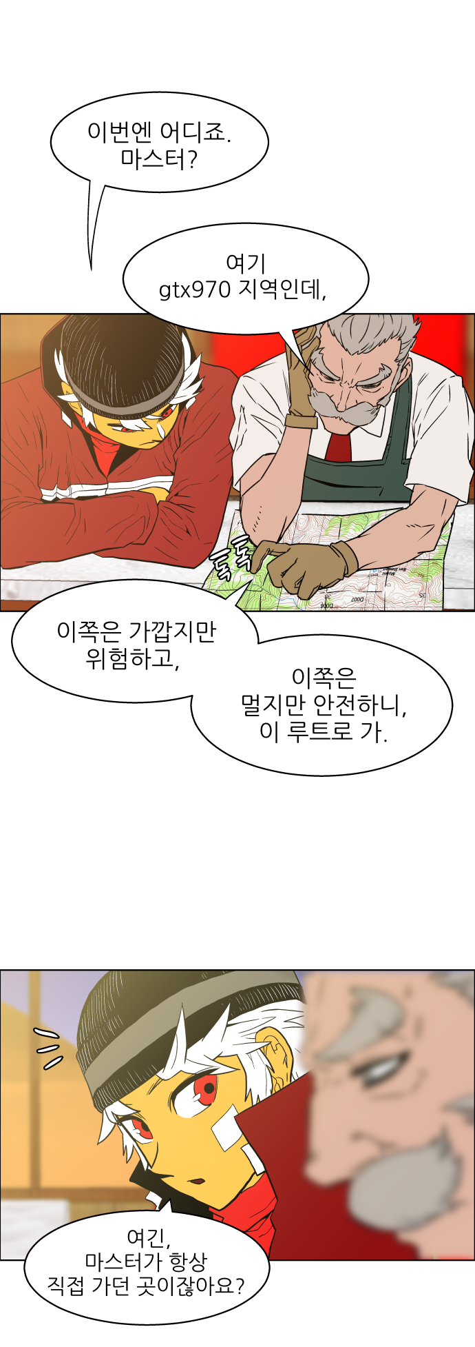 6 페이지