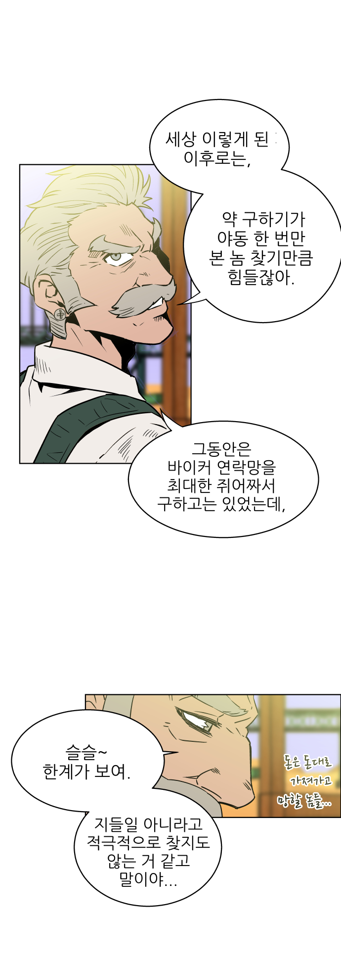 9 페이지